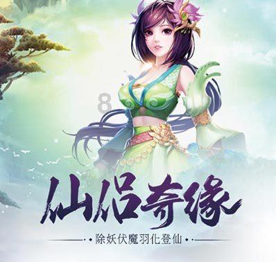 弹球扣篮