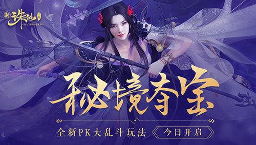 开启文物保护新天地 大足唱响“精美的石刻会说话”