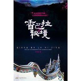 群众唱主角 协商解难题