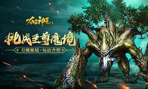 当“百戏之祖”昆曲遇上新疆娃，杨浦这所学校这样打造“育人密码”