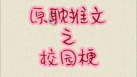 孔雀逃生