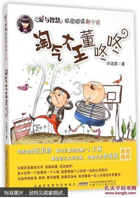 伯克利驱逐舰战斗集锦