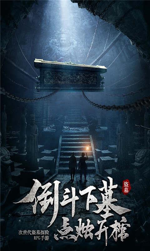 冰火人星空守护者