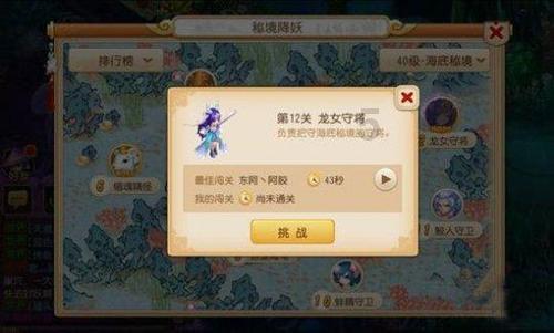 过气英雄
