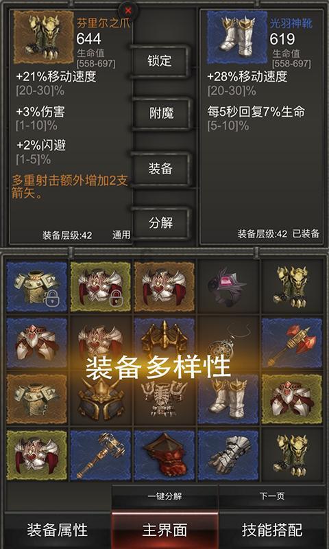 武汉小猫吵架太上头把自己气晕，猫猫的脾气有多大？游戏画面
