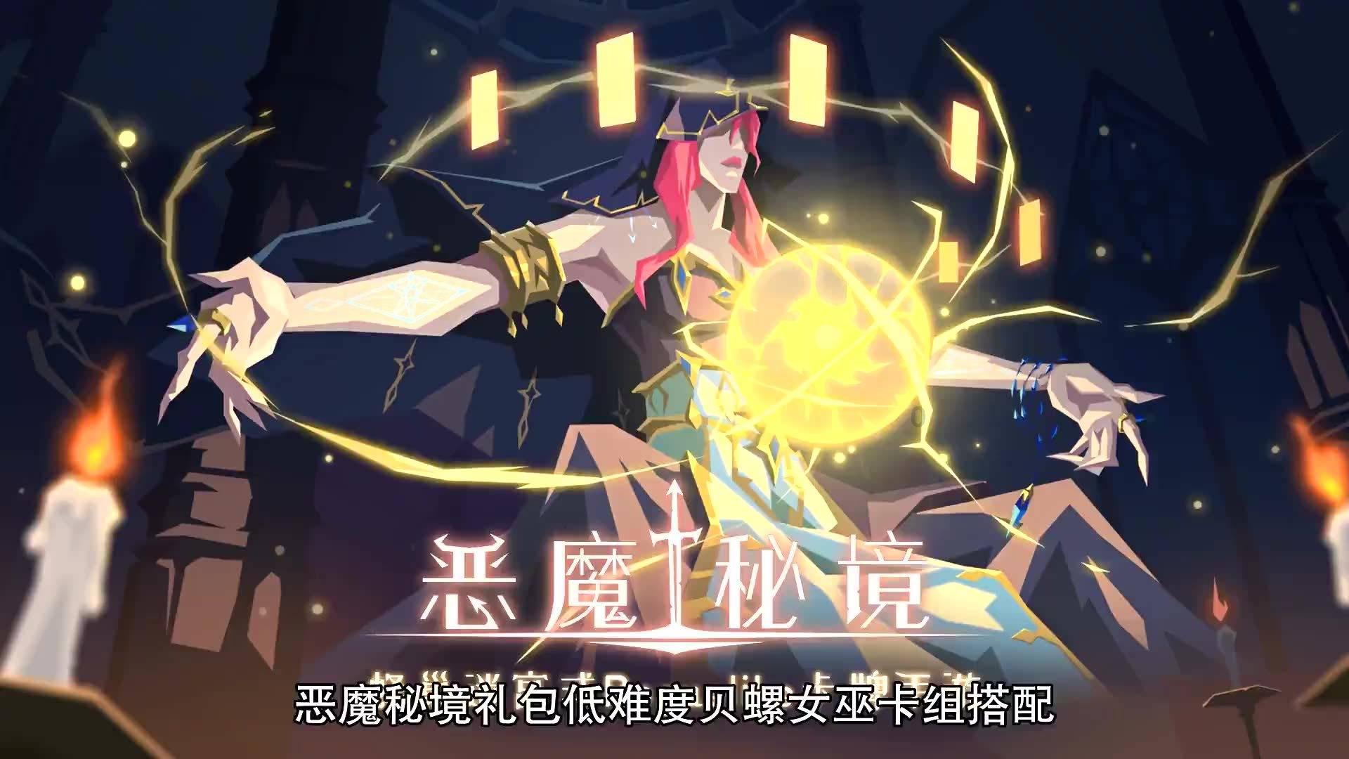 梦幻西游无双