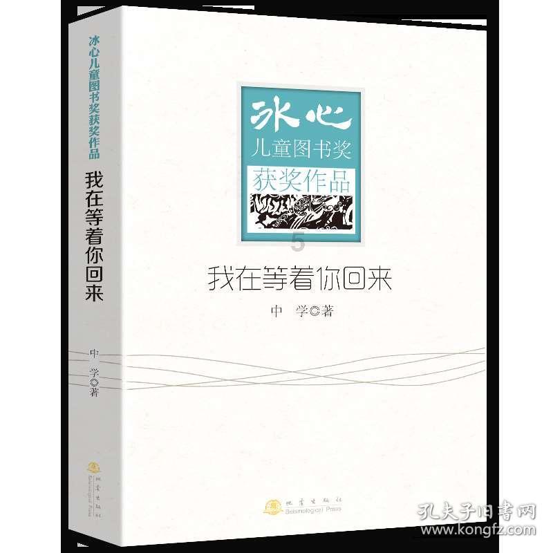 时尚潮流公主