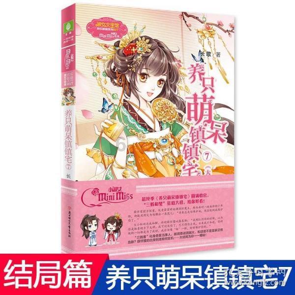 哪种男人是你的坚强后盾