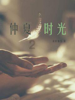 周天勇：解释货币流去哪了和展望货币还能流动到哪