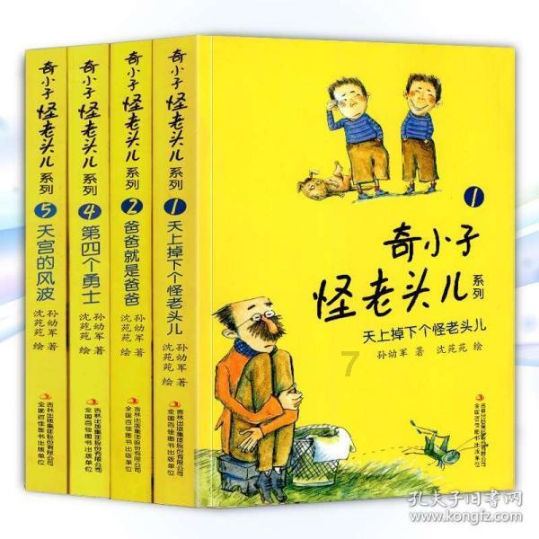 疯狂的小猫