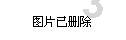 探寻属马的今天财运话题