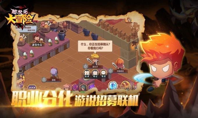 对于二孩家庭来说，父母该如何引导教育孩子呢？真的能一碗水端平吗？游戏画面