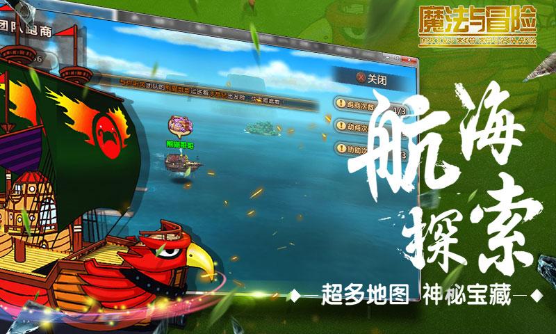 勇者机器人中文版