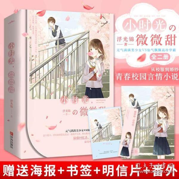 最美的校园女生67