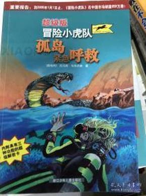 琳娜整理房间