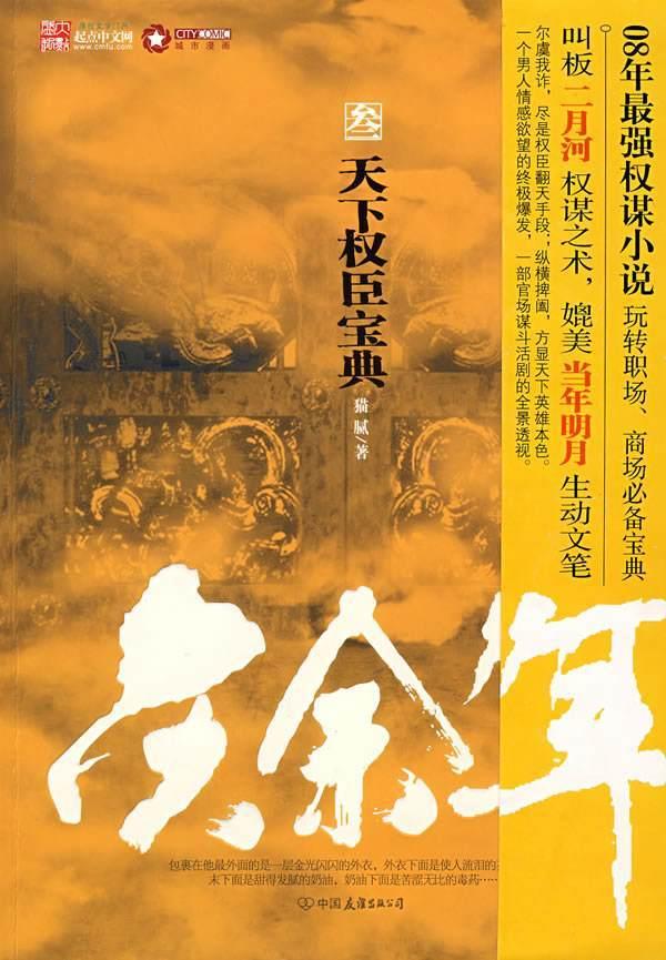 【图解】《广西壮族自治区中小学教材选用实施细则》