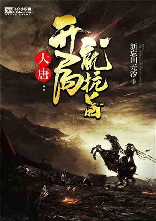 召唤神龙万宁版祖龙