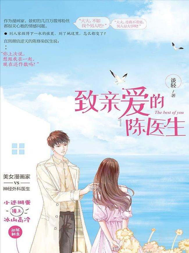 拯救被困的穷人