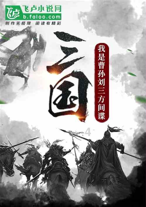 1月28日,王鹏组织三辆冷链运输大卡车从哈尔滨启程,拉着满满三车“尔滨白雪”奔赴广州,开始“北雪南运”,满足南方小土豆玩雪的愿望