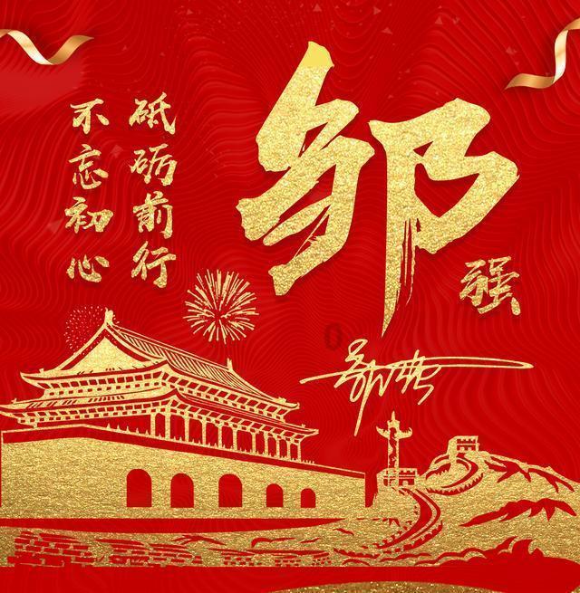 飞天小猪仔