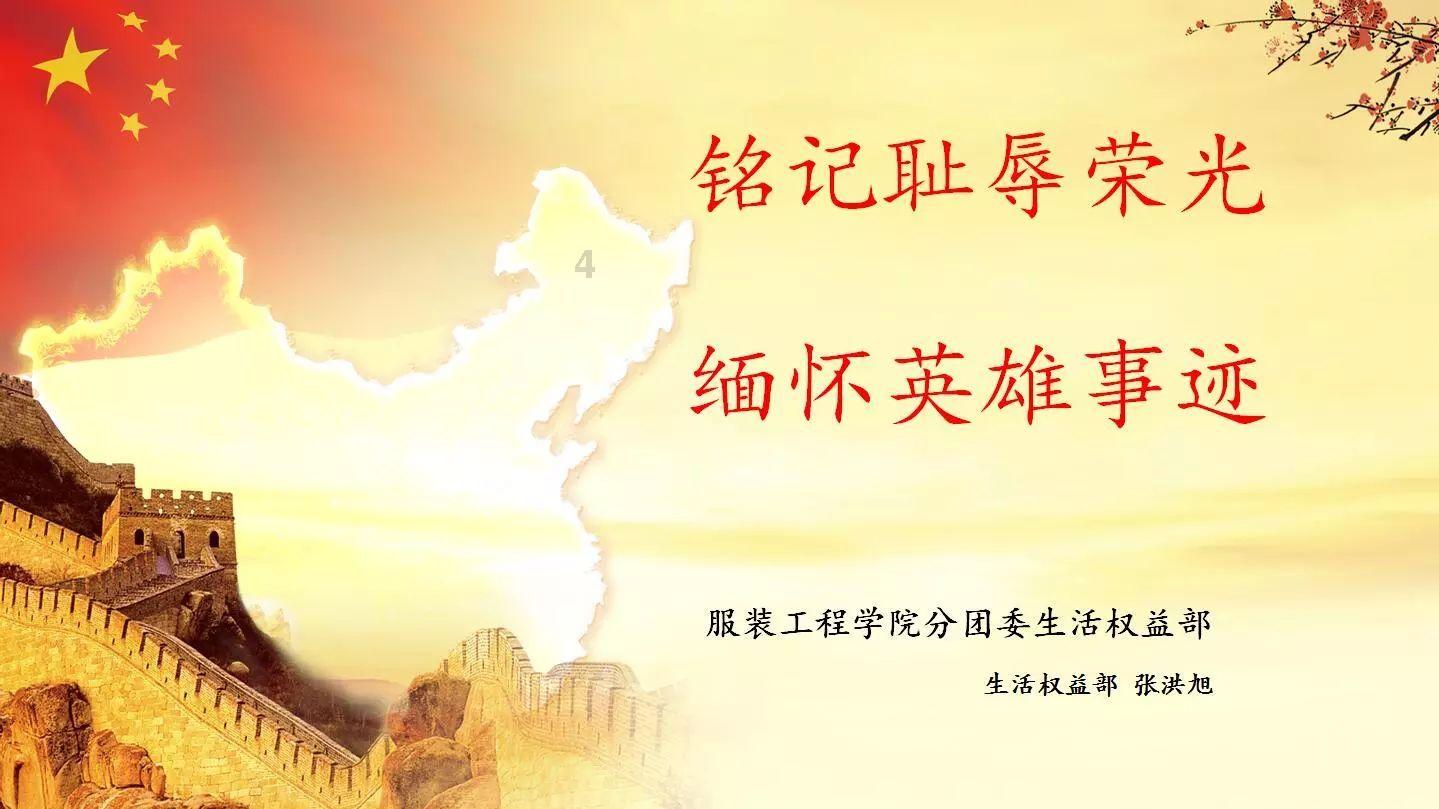 万词王