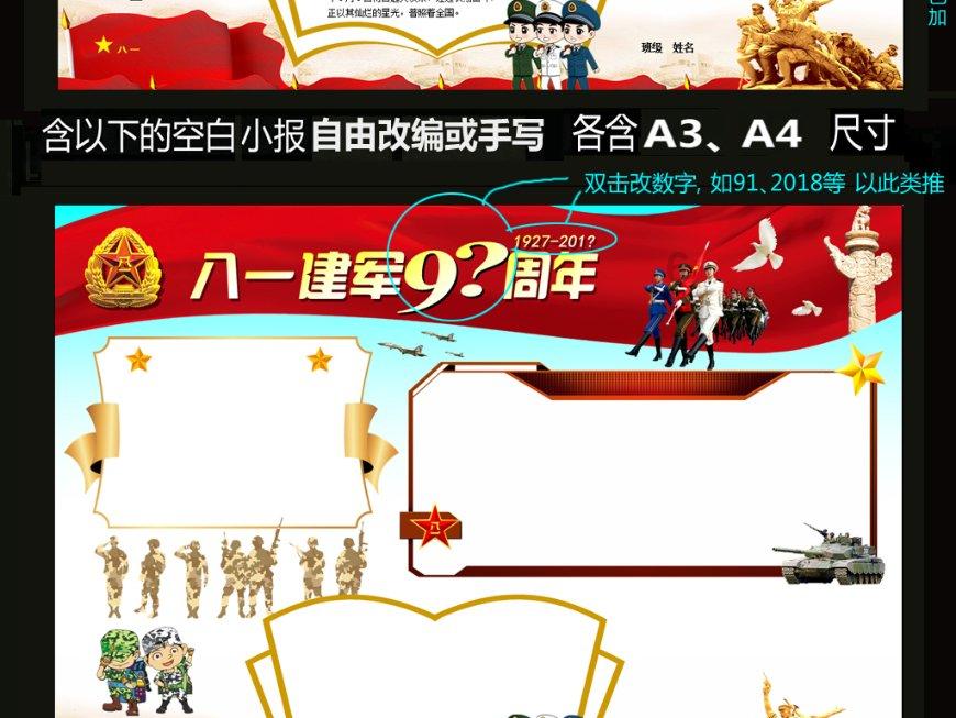 探索知识星球平台| “和珅跌倒,嘉庆吃饱”,这句话是什么意思?知识分享社区