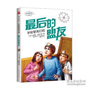 主将台次陈梓健又发神威 仁怀酱香香飘西湖