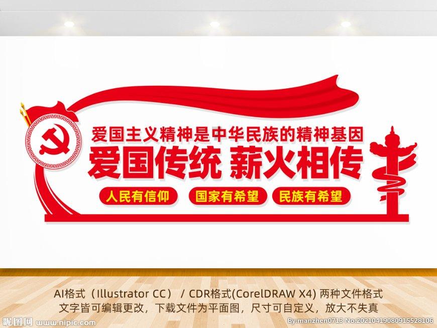 《暖心姜汤：驱寒暖身，滋润养生的冬日佳饮》