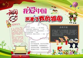 市六届人大二次会议沙坪坝代表团召开全体会议