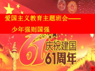 果果大作战