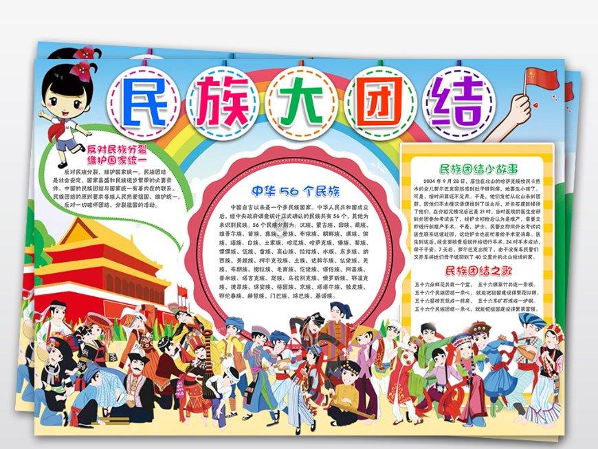 罗马诺:瑞典小将伯格瓦尔及其家人今天与巴萨将再次会面
