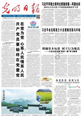 中餐厅之小凯厨神