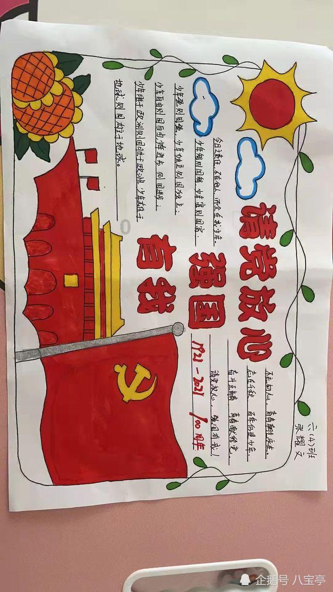杭州奥体中心体育场运行团队副秘书长：基本没有完整看过一场亚运比赛