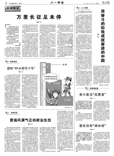 长城汽车第一时间启动预案,为新疆地震灾区提供救援支持