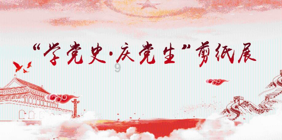 活力、热辣、文艺！这场艺术节带你认识不一样的高新区