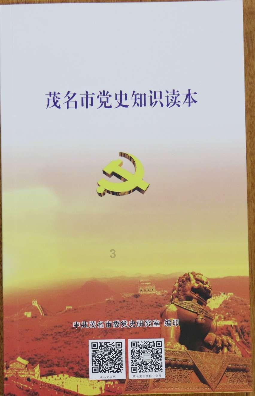 【风口解读】中农立华涨停,央企负责人新增这一考核!