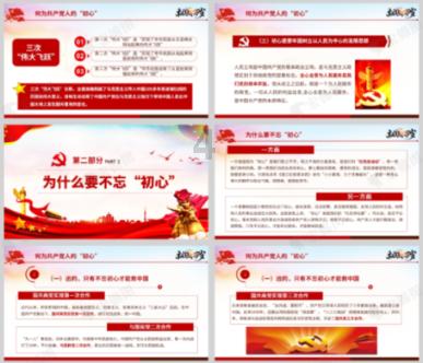 中法建交60周年,听法国作家、“熊猫守护使”和学者讲述他们的中国故事