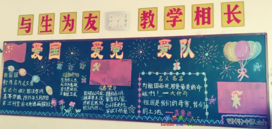 史上最贱小游戏之TV秀