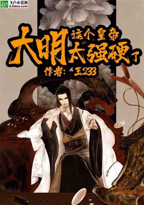 朱元璋为什么杀徐达不杀汤和？