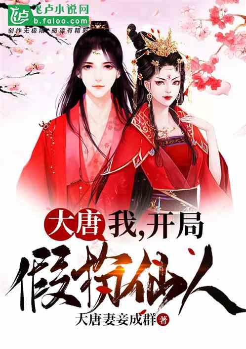 怎么腌芥菜疙瘩好吃游戏画面