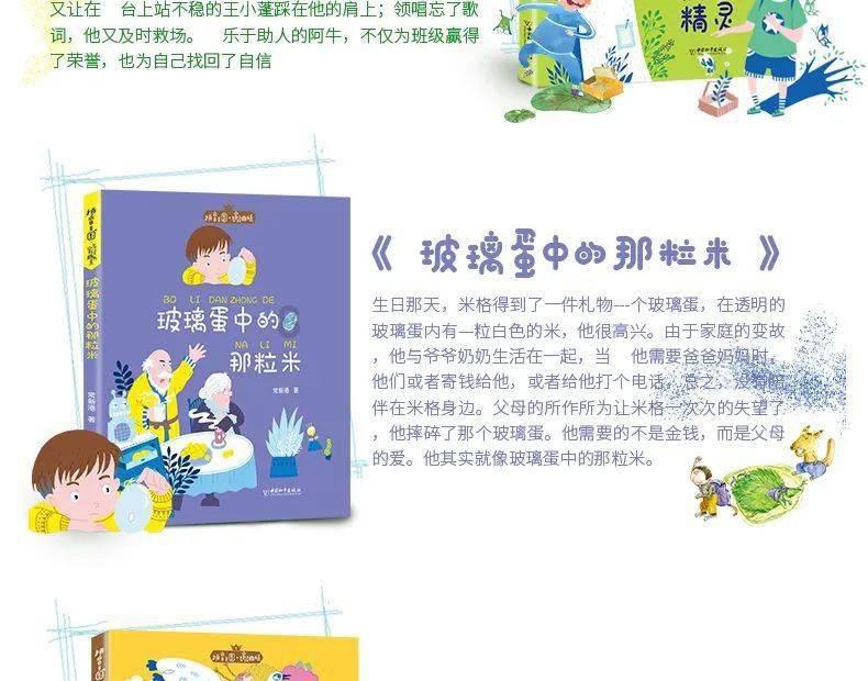 萧山农商银行“萧银理财·多利盈”2024年第14期封闭净值型理财产品23日起发行