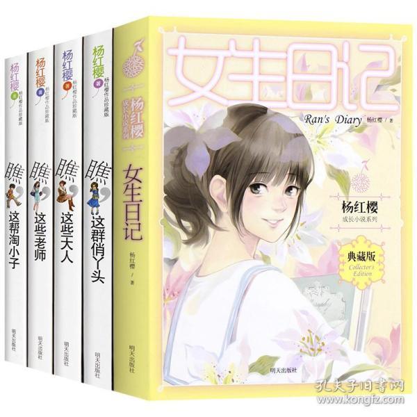 小马宝莉的新造型